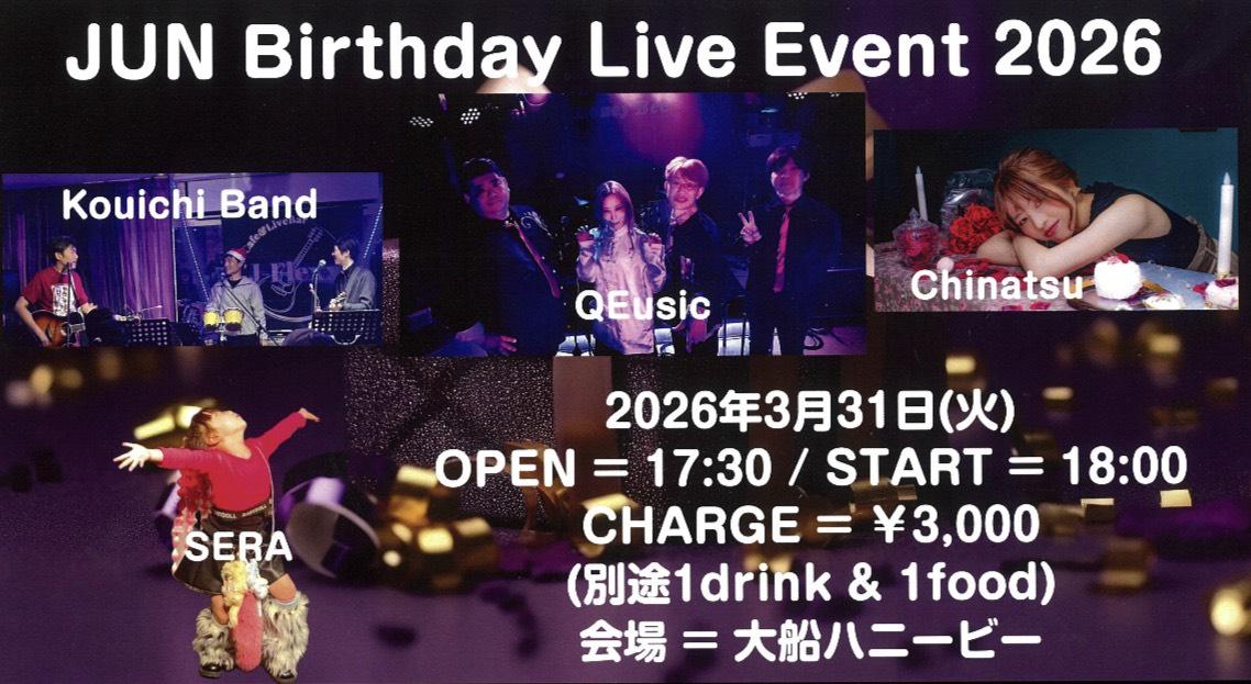 JUN Birthday Live Event 2026。3月31日 大船ハニービー