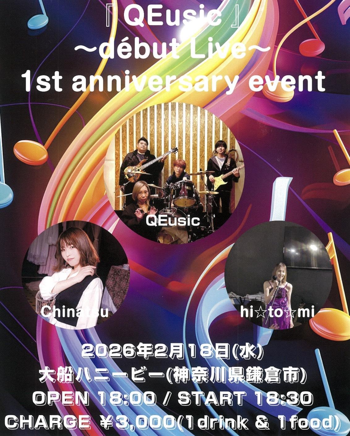 QEusic début Live 1st anniversary event。2026年2月18日 大船ハニービー