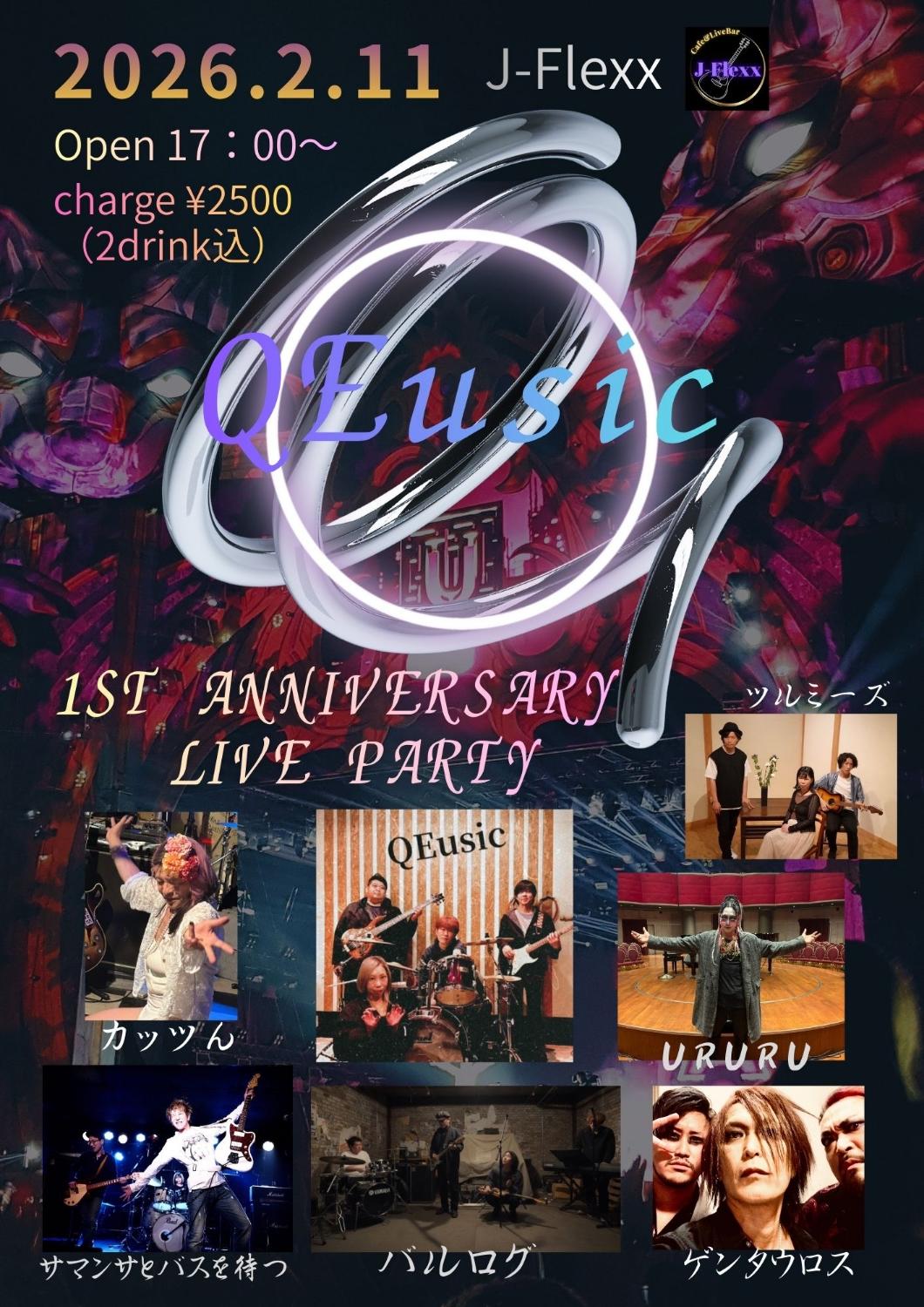 QEusic 1ST ANNIVERSARY LIVE PARTY。2026.2.11 東林間 J-Flexx