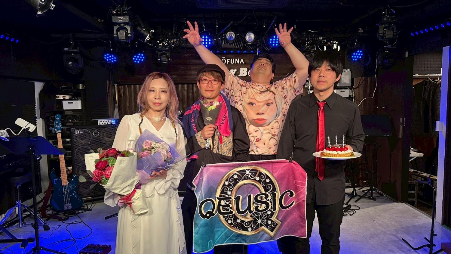 大船Honey Bee、花束とケーキとQEUSIC旗。JUN、まこ、のすけ、みっくんの4人