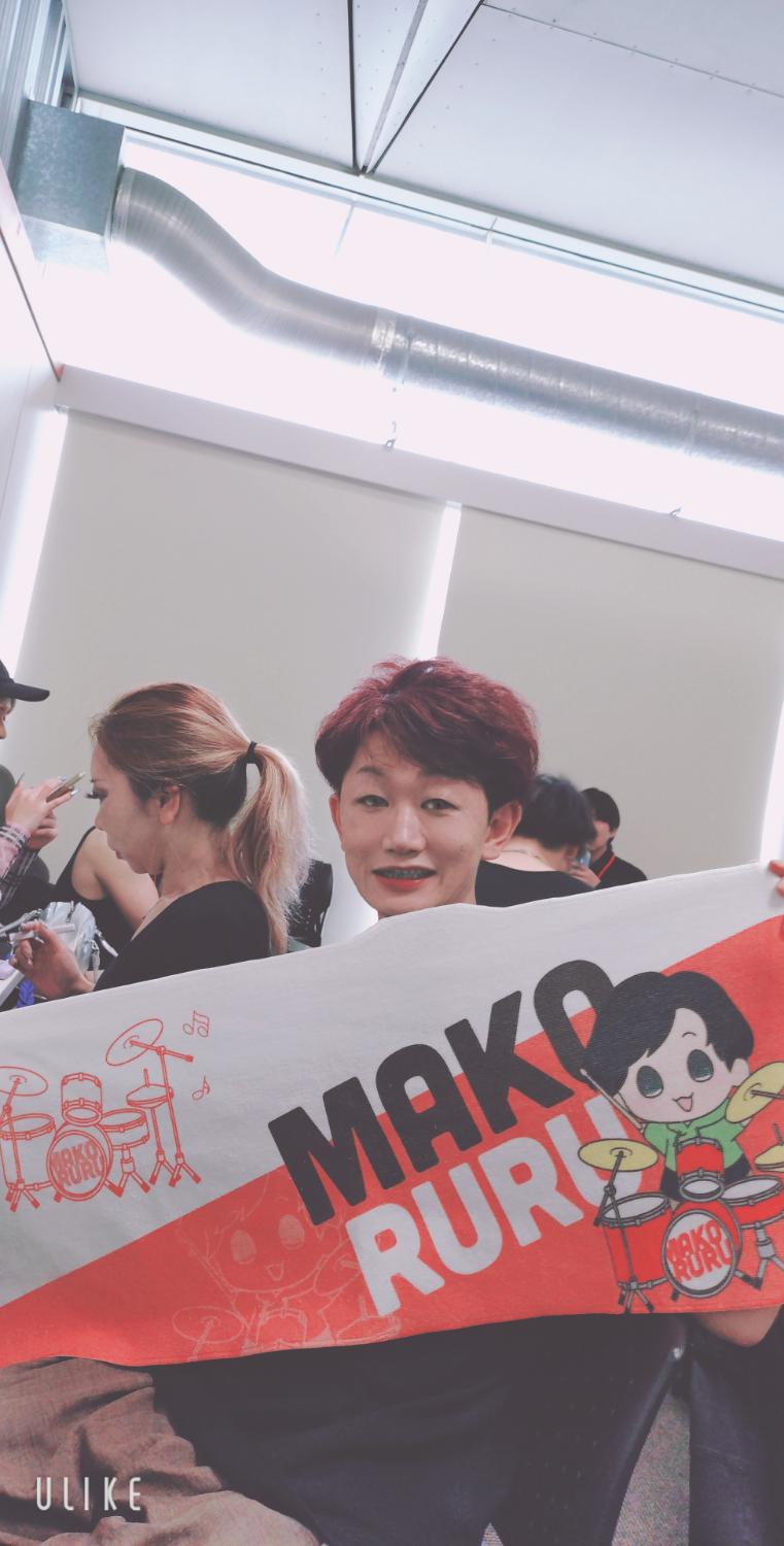 控室で MAKO RURU のタオルを掲げる まこ